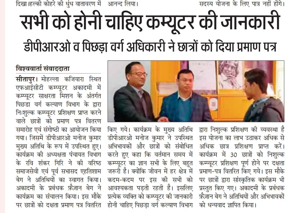 News